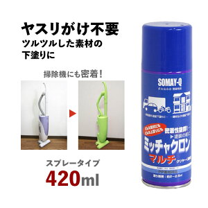 ySiΏۃN[|zzz ~b`N }` Xv[(420mlE2`2.5Ďgp\)ivC}[jiQEe\(TEROSON)j