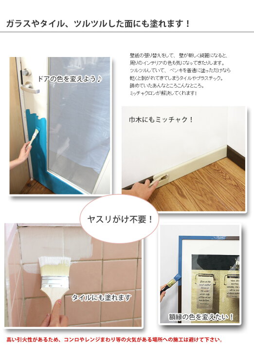 楽天市場】【全品対象クーポン配布中】 ミッチャクロン マルチ(16L・約 