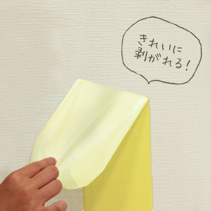 楽天市場 壁紙用マスキングテープ 和紙粘着テープ 幅5cm 長さ18m はがせる 壁紙 リフォーム Diy Masking Tape 養生用にも あす楽対応 壁紙屋本舗 壁紙屋本舗 カベガミヤホンポ