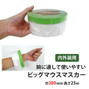 ySiΏۃN[|zzz }XJ[ { rbO}EX}XJ[ 300~×25m (Op ) (iԁF880302) DY ǎ{