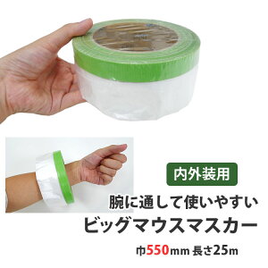 ySiΏۃN[|zzz }XJ[ { rbO}EX}XJ[ 550~×25m (Op ) (iԁF880301) DY ǎ{