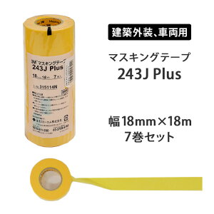 ySiΏۃN[|zzz }XLOe[v { 243J Plus 18~×18m×7 (zOp Aԗp ) (iԁF885856) ZF3M ǎ{
