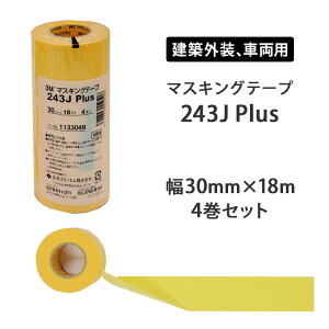 ySiΏۃN[|zzz }XLOe[v { 243J Plus 30~×18m×4 (zOp Aԗp ) (iԁF885859) ZF3M ǎ{
