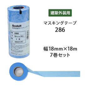 楽天市場 マスキングテープ 壁紙屋本舗の通販
