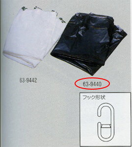 �y�S�i�ΏۃN�[�|���z�z���z ���{���� �{���J�[�e���i���j �i�i��K�F63-9440�j10����/�� �ǎ����{��