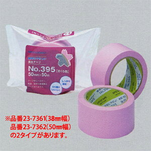 ySiΏۃN[|zzz {e[vi50mmj iiKF23-7362j395 ǎ{