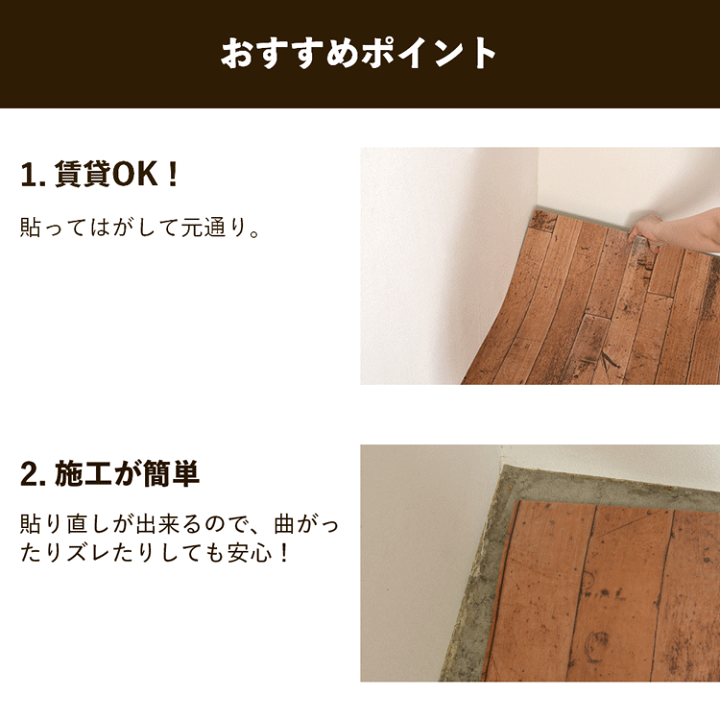 楽天市場】【全品対象クーポン配布中】 【メール便OK】床用 接着剤 床