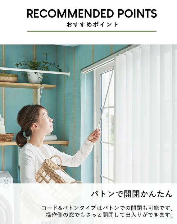 楽天市場】縦型ブラインド バーチカルブラインド ブラインドカーテン 