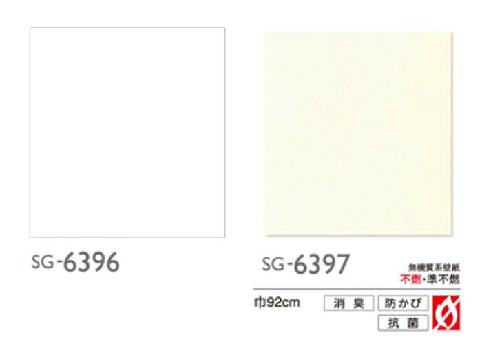 最高サンゲツ 漆喰 壁紙 最高の花の画像