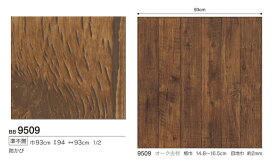 楽天市場 シンコール サンプルの通販