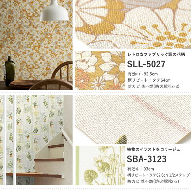 楽天市場 壁紙 のり付き お試しアクセントクロス初心者セット生のりつき壁紙3ｍ 施工道具3点セット 壁紙の張り方マニュアル付き 壁紙 屋本舗 カベガミヤホンポ