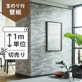 楽天市場 壁紙 サンプル シンコール Ba6227の通販 楽天市場 壁紙 サンプル シンコール Ba6227の通販