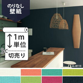 楽天市場 ショッキングピンク 壁紙の通販