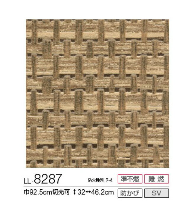 楽天市場 サンプル専用 壁紙 サンプル リリカラ ライト Ll 87 メール便ok 壁紙屋本舗 カベガミヤホンポ 楽天市場 サンプル専用 壁紙 サンプル リリカラ ライト Ll 87 メール便ok 壁紙屋本舗 カベガミヤホンポ