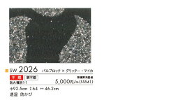 楽天市場 シルバー ラメ 壁紙 壁紙 装飾フィルム インテリア 寝具 収納の通販