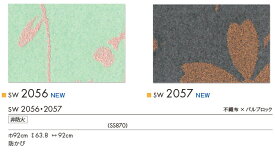 楽天市場 シンコール サンプルの通販