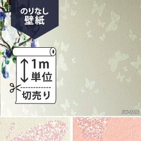 楽天市場 シャボン玉 海外 壁紙 装飾フィルム インテリア 寝具 収納 の通販 楽天市場 シャボン玉 海外 壁紙 装飾フィルム インテリア 寝具 収納 の通販