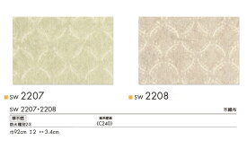 楽天市場 壁紙 シンコール サンプルの通販