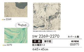 楽天市場 シンコール サンプルの通販