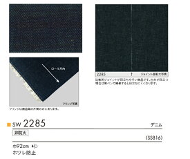 楽天市場 デニム 壁紙 壁紙 装飾フィルム インテリア 寝具 収納の通販