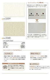 楽天市場 壁紙屋本舗 シンコールの通販 楽天市場 壁紙屋本舗 シンコールの通販