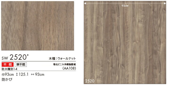 楽天市場 サンプル専用 壁紙 サンプル シンコール ウォールプロ16 19 Sw25 メール便ok 壁紙 屋本舗 カベガミヤホンポ