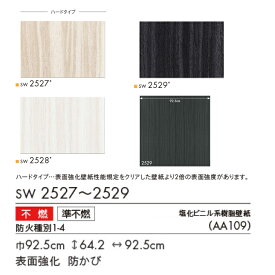 楽天市場 シンコール サンプルの通販 楽天市場 シンコール サンプルの通販