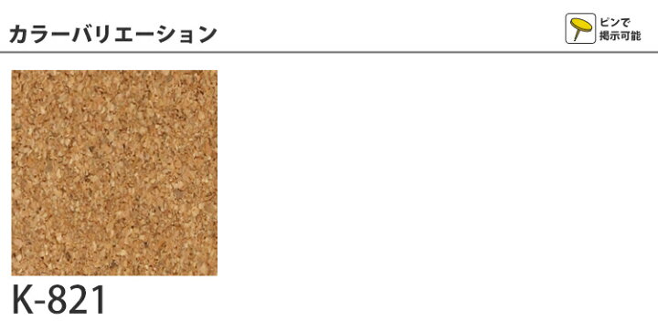 楽天市場 サンプル専用 国産壁紙 サンプル サンゲツ Xselect K 1 メール便ok 壁紙屋本舗 カベガミヤホンポ 楽天市場 サンプル専用 国産壁紙 サンプル サンゲツ Xselect K 1 メール便ok 壁紙屋本舗 カベガミヤホンポ