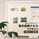 楽天市場 全商品カテゴリ 壁紙を自分で貼ったり ペンキを塗って壁をリフォームしよう のりなし壁紙 掲示板 クロス 壁紙屋本舗 カベガミヤホンポ