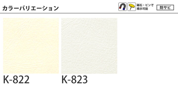 楽天市場 サンプル専用 国産壁紙 サンプル サンゲツ Xselect K 2 K 3 メール便ok 壁紙屋本舗 カベガミヤホンポ