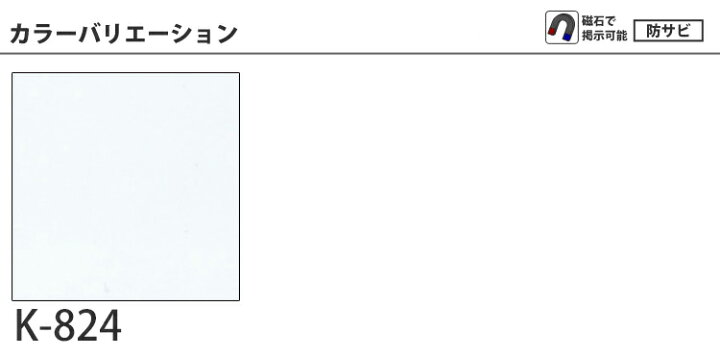 楽天市場 サンプル専用 国産壁紙 サンプル サンゲツ Xselect K 4 K 4 メール便ok 壁紙屋本舗 カベガミヤホンポ 楽天市場 サンプル専用 国産壁紙 サンプル サンゲツ Xselect K 4 K 4 メール便ok 壁紙屋本舗 カベガミヤホンポ