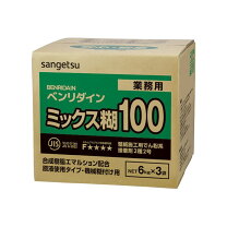 アミノール ［クロス糊］ 18kg × 4箱 ヤヨイ科学 サンゲツ アミノール ［クロス糊］ １８ｋｇ  × ３箱　ヤヨイ科学 サンゲツ