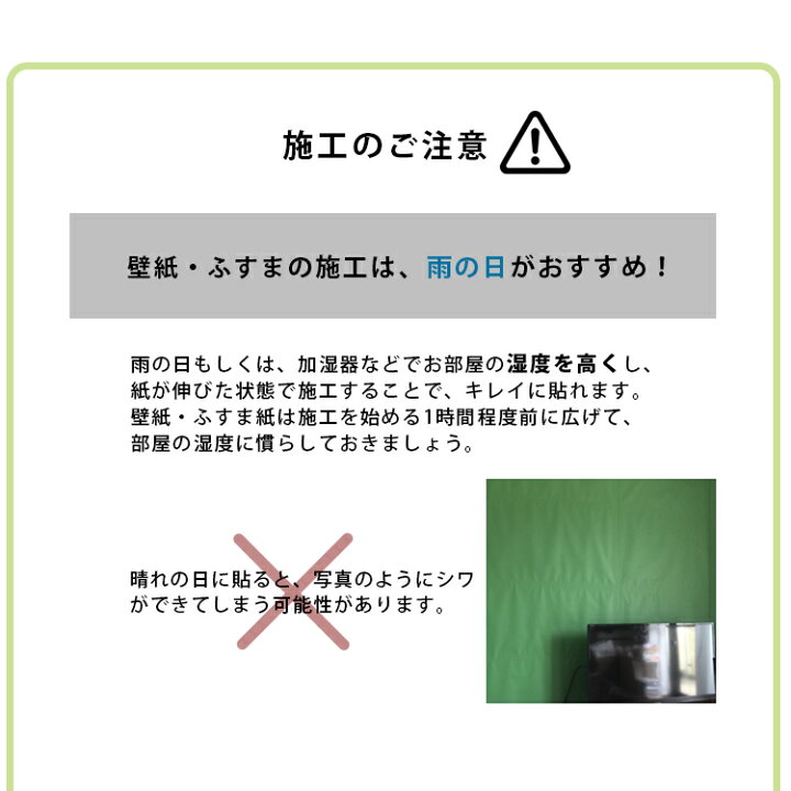 楽天市場 はがせる両面テープ貼り直しok きれいに貼れてはがせる 壁紙用両面テープ 壁紙 ふすま 襖 クッションフロア等に クッションフロア用両面テープ賃貸のdiy リフォーム 模様替えに 壁紙屋本舗 カベガミヤホンポ