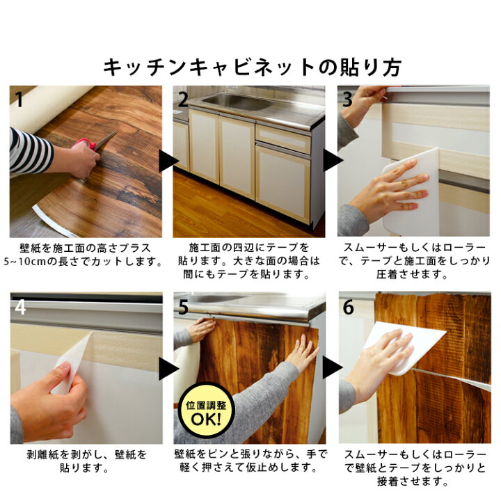 楽天市場 はがせる両面テープ貼り直しok きれいに貼れてはがせる 壁紙用両面テープ 壁紙 ふすま 襖 クッションフロア等に クッションフロア 用両面テープ賃貸のdiy リフォーム 模様替えに 壁紙屋本舗 カベガミヤホンポ 楽天市場 はがせる両面テープ貼り直しok きれいに貼れてはがせる 壁紙用両面テープ 壁紙 ふすま 襖 クッションフロア等に クッションフロア 用両面テープ賃貸のdiy リフォーム 模様替えに 壁紙屋本舗 カベガミヤホンポ