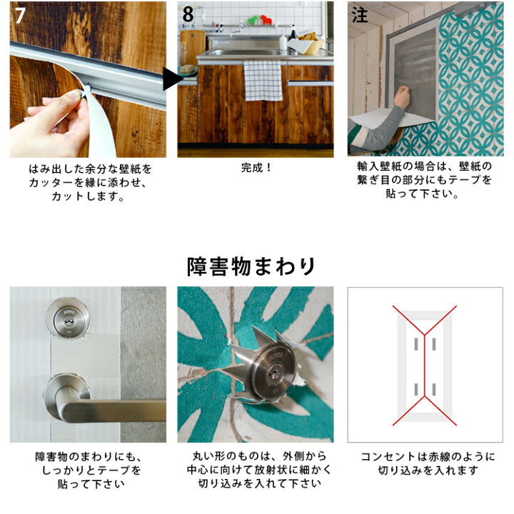楽天市場 はがせる両面テープ貼り直しok きれいに貼れてはがせる 壁紙用両面テープ 壁紙 ふすま 襖 クッションフロア等に クッションフロア 用両面テープ賃貸のdiy リフォーム 模様替えに 壁紙屋本舗 カベガミヤホンポ
