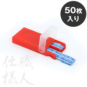 壁紙 カッター 工具の人気商品 通販 価格比較 価格 Com 壁紙 カッター 工具の人気商品 通販 価格比較 価格 Com