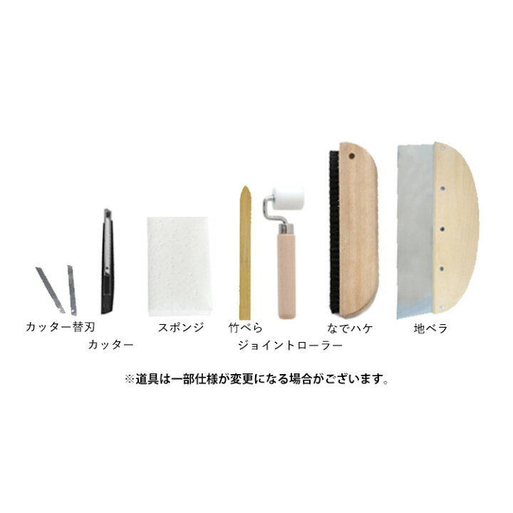 楽天市場 壁紙の施工道具11点セット のりは 強力のり 強力のり1600g 2インチハケ スモールローラー ローラーバケット 道具7点セット 壁紙屋本舗 壁紙屋本舗 カベガミヤホンポ