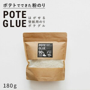ySiΏۃN[|zzz ͂ǎp̂ |eO (POTE GLUE) 180g ڒ ͂  ̂ ǎ{