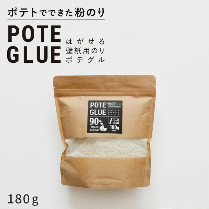 楽天市場 はがせる壁紙用のり ポテグル Pote Glue 180g 接着剤 はがせる 剥がせる のり 壁紙屋本舗 壁紙屋本舗 カベガミヤホンポ