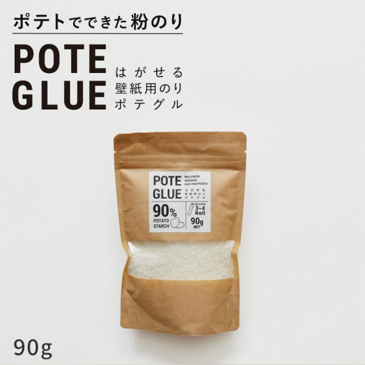 楽天市場 はがせる壁紙用のり ポテグル Pote Glue 90g 接着剤 はがせる 剥がせる のり 壁紙屋本舗 壁紙屋本舗 カベガミヤホンポ