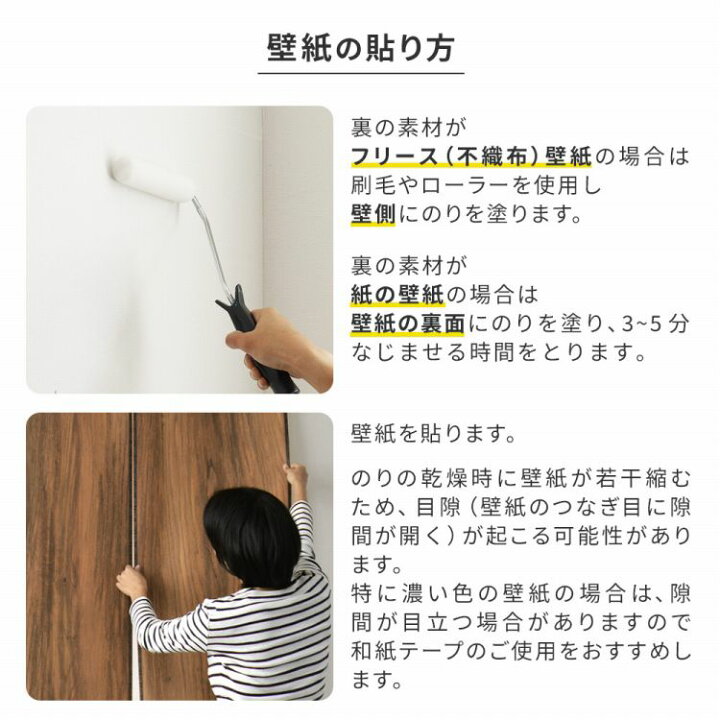 楽天市場 輸入壁紙の施工道具11点セット 粉のり付き ポテグル Pote Glue 壁紙屋本舗 壁紙屋本舗 カベガミヤホンポ