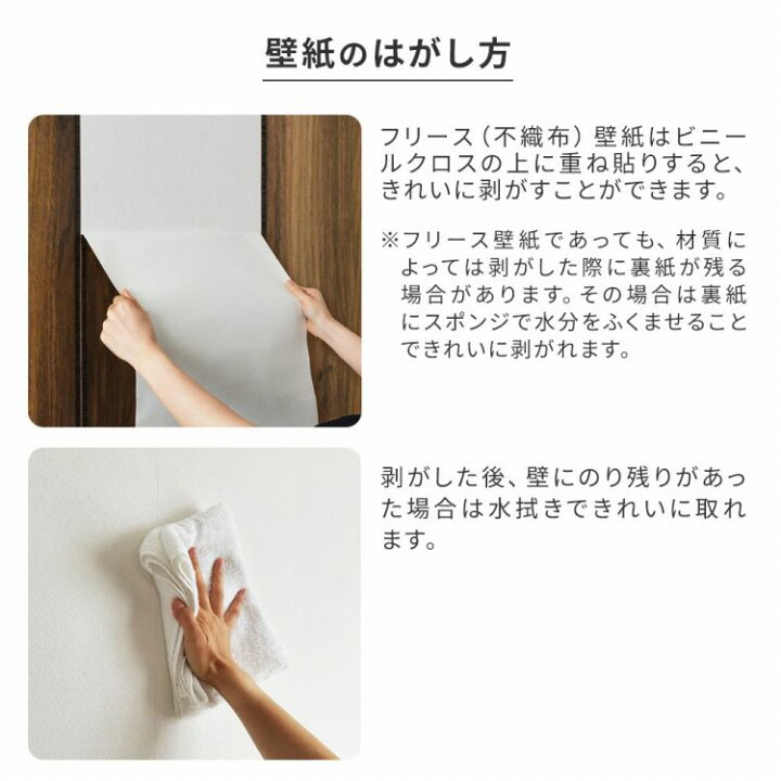 楽天市場 輸入壁紙の施工道具11点セット 粉のり付き ポテグル Pote Glue 壁紙屋本舗 壁紙屋本舗 カベガミヤホンポ