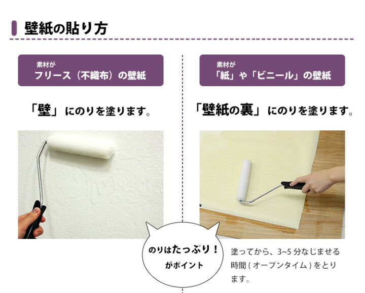 楽天市場 はがせる壁紙用粉のり 壁紙の上から貼ってはがせる イギリス生まれのスーパーフレスコイージー輸入壁紙 フリース と相性抜群 下地によっては はがせない場合もございます あす楽 スーパーフレスコイージー フリース 壁紙用のり 壁紙屋本舗 壁紙屋
