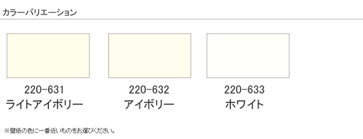 楽天市場 強力壁紙補修材ペネット 500ｇ 全3色 あす楽対応 壁紙屋本舗 壁紙屋本舗 カベガミヤホンポ