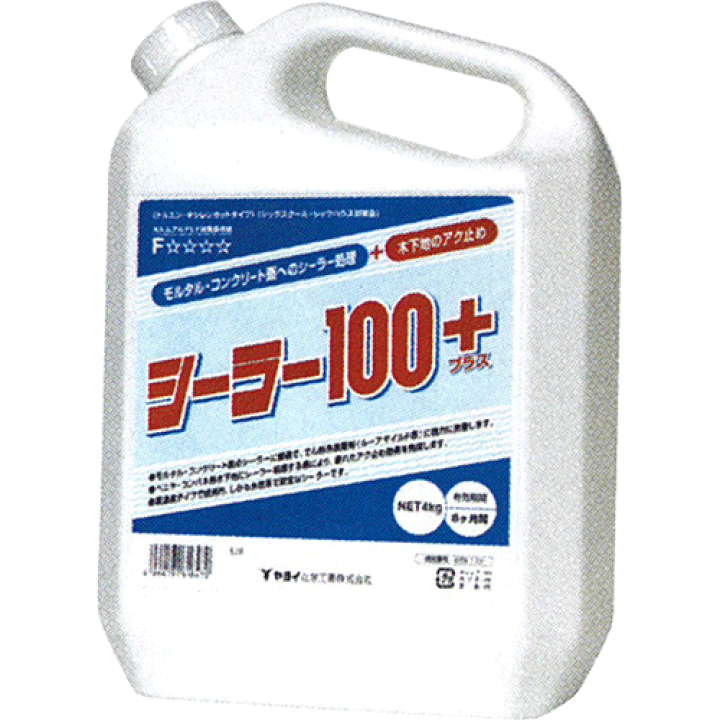 楽天市場】【全品対象クーポン配布中】 [シーラー100プラス4Kg