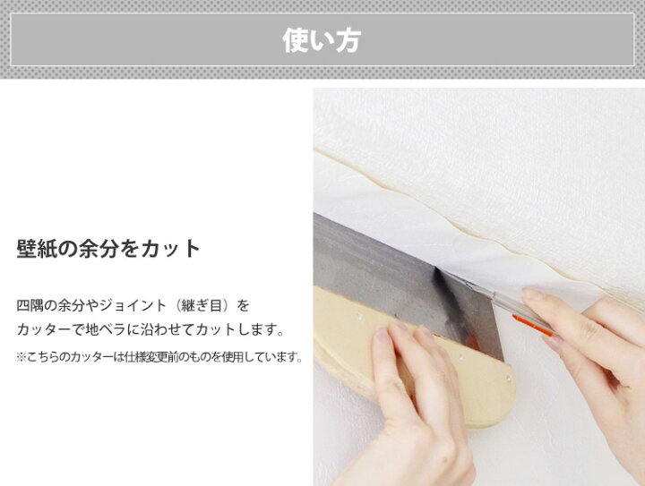 楽天市場 壁紙施工道具 カッター 小 ストッパー付き あす楽対応 壁紙屋本舗 壁紙屋本舗 カベガミヤホンポ