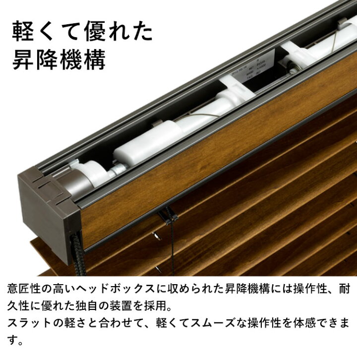 楽天市場】ブラインド 木製 オーダーブラインド ウッド 横型ブラインド 