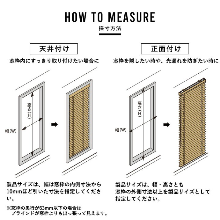 楽天市場】ブラインド 木製 オーダーブラインド ウッド 横型ブラインド 