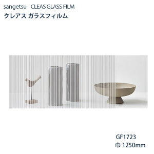 KXtB  ډBV[g TQc KXV[g UVJbg Uh~ h GR tB V[g XgCv GF-1723