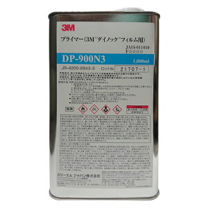 3M_CmbNV[gpvC}[1bg DP-900N3